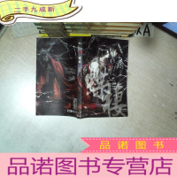 正 九成新蝶楼 .