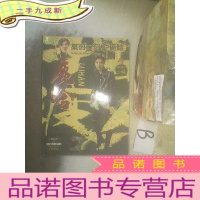 正 九成新某时某刻听鹿晗 ..