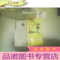 正 九成新南方分级阅读·五年级 试验版哲理小说 爸爸妈妈我和她 .. ,,