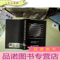 正 九成新SEMICONDUCTOR DATA BOOK1992 半导体数据书1992