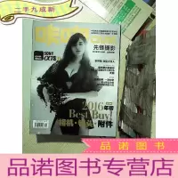 正 九成新咔啪先锋摄影 2016 1