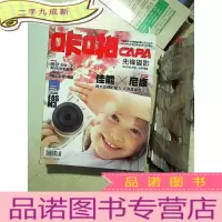 正 九成新咔啪先锋摄影 2015 6