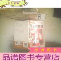 正 九成新看图读懂猫咪心理