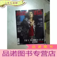 正 九成新风度 2014 6 .