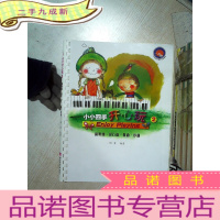 正 九成新小小四手开心玩2 圆舞曲·进行曲·舞曲·序曲