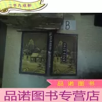 正 九成新闯荡江湖・神州无敌 三..