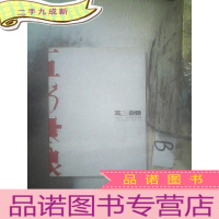 正 九成新五谷杂粮:学院的力量中国当代艺术展 .