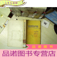 正 九成新MICROPROCESSORS MICROCOMPUTERS 微处理器 (B01)