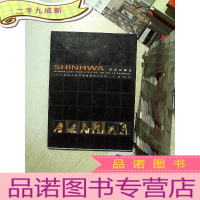 正 九成新永远的神话 2006上海演唱会全记录