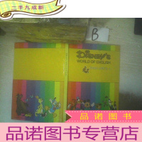 正 九成新disneys world of english 11 /迪斯尼英语世界11