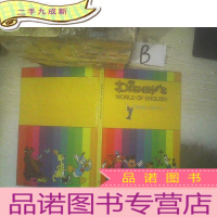 正 九成新disneys world of english 12 /迪斯尼英语世界12