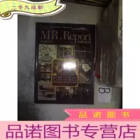正 九成新名牌报告2006 3.
