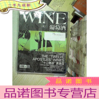 正 九成新WINE葡萄酒 2014 8