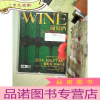 正 九成新WINE葡萄酒 2014 7