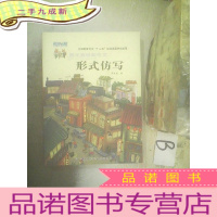 正 九成新阳光喔经典作文 形式仿写 . .