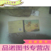 正 九成新瑶姬下凡 .