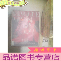 正 九成新服饰与美容 2020 2 .