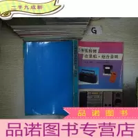 正 九成新万用表检修 收录机 组合音响