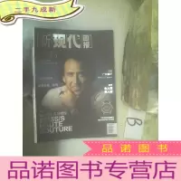 正 九成新新现代画报 2013 345 .