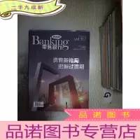 正 九成新零售银行 2019 9