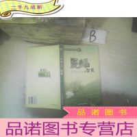 正 九成新龙井茶鉴赏 ,,