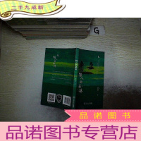 正 九成新猎人的森林。、