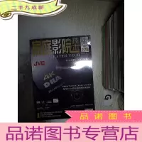 正 九成新家庭影院技术 2017 1