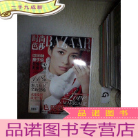 正 九成新时尚芭莎 2010 9