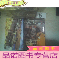 正 九成新突击48 .