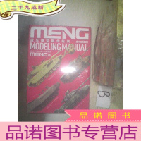 正 九成新战车模型制作指南(MENG篇)