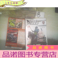 正 九成新知兵堂 突击54 ..