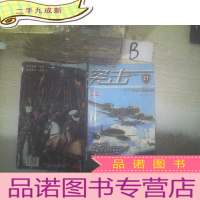 正 九成新知兵堂 突击47 ..