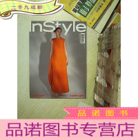 正 九成新优家画报 2021 25/26