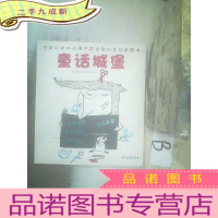 正 九成新童话城堡