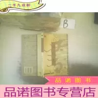 正 九成新沽酌集