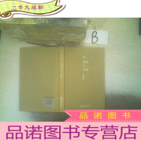 正 九成新果园与大海 ,、、
