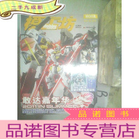 正 九成新模工坊2011 9 .