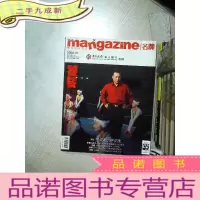 正 九成新MANGAZINE 名牌 2009 10 .