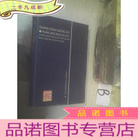 正 九成新广东省志.环境保护志 ,,