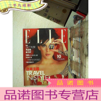 正 九成新ELLE JULY2001