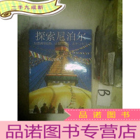 正 九成新探索尼泊尔 加德满都谷地山脉人民庙宇与节日 ..