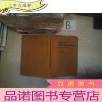 正 九成新制冷工程手册上卷 (B3)