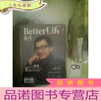 正 九成新名流美化生活 2018 5 ..