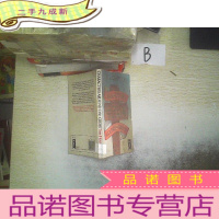 正 九成新CHARACTERS AROUND THE CROSS/十字架上的人物 (8) .