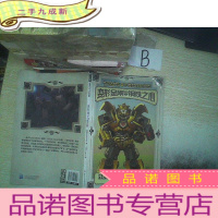 正 九成新变形金刚 钢铁之心