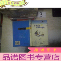 正 九成新半个天使我的温州报告 ..