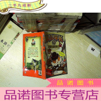 正 九成新豚鼠探长之双面大盗黑骑士