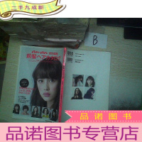 正 九成新特别编集前发 ..(B1)