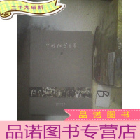 正 九成新2002中国烟草自鉴 上 , .