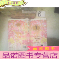 正 九成新三个火枪手 下(插图·中文导读英文版) ..